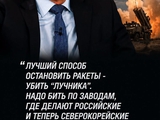 Дипломатию враг не признает