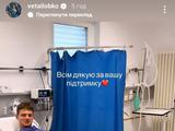 Форвард «Динамо» переніс операцію у Німеччині