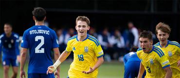 Украина — в полуфинале Евро-2026 (U-19)! Групповой этап, 2-й тур группы «B». Сербия — Украина — 1:2