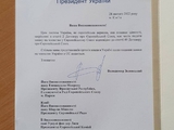 Президент України Володимир Зеленський підписав заявку на членство України в ЄС! (ФОТО)
