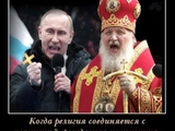 Религия