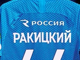 ФФУ убрала профиль Ракицкого из состава сборной Украины