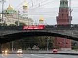 Фанаты вывесили хулиганский баннер недалеко от Кремля