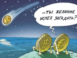 Гендиректор «Рубина»: «Если курс евро перевалит за отметку в 100 рублей, это будет катастрофа»