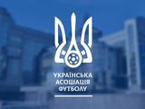 Незалежний аудит підтвердив надійність системи ліцензування клубів в Україні