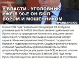 Вор и бандит