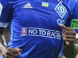 «Динамо» сыграет с «Мариуполем» в синей форме