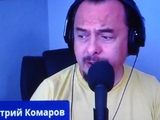 Дмитрий Комаров: "Куман наше всё!"