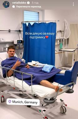 Форвард «Динамо» переніс операцію у Німеччині