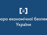 Екс-гравець збірної України підозрюється в ухиленні від сплати 18,2 млн грн податків