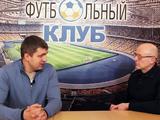 Андрей Мадзяновский: «Нужны годы, чтобы в Украине стали болеть так, как в Англии» (ВИДЕО)