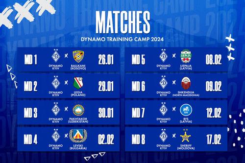 «Динамо» официально объявило о проведении 8 спаррингов на зимних сборах (СПИСОК МАТЧЕЙ)