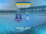 Everton - Dynamo: gdzie oglądać, transmisja online (29 lipca)