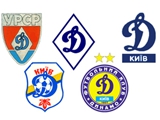 В воскресенье «Динамо» представит обновленный логотип 