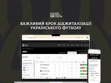 Понад 350 000 матчів у відкритому доступі: УАФ презентує UAF Data Center
