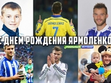 Сегодня лучшему футболисту Украины исполняется 26 лет! 