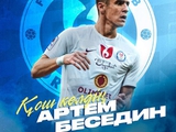 It's official. Besedin is a player for Kazakhstan's Ordabasy