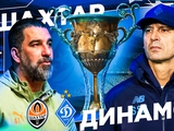 «Шахтер» — «Динамо». По законам военного времени...
