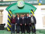 В Краматорске открылся новый офис Федерации футбола Донецкой области