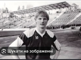 Андрій, ти зірка львівського футболу!