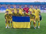 Молодіжна збірна України розпочала кваліфікацію Євро-2025 (U-21) з перемоги над Північною Ірландією