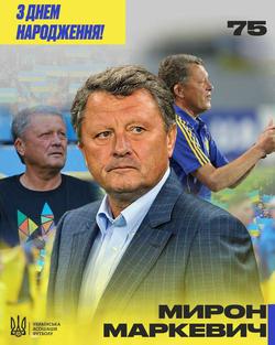 Ювіляр Мирон Маркевич...