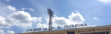 Официально: матч «Десна» — «Динамо» состоится в Чернигове