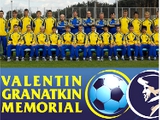 Юношеская сборная Украины узнала первых соперников на «Мемориале Гранаткина»