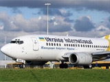МАУ: «Никакой внештатной ситуации с самолетом сборной Украины не было»