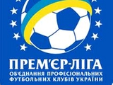 «Арсенал», «Волынь» и «Кривбасс» могут сняться с чемпионата Украины