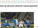 Боснийские СМИ о матче с Украиной: «Кто должен был держать Зинченко?»