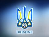 ФФУ приглашает болельщиков на матч Украина — Финляндия (ВИДЕО)