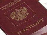 В России билет на футбол будут продавать только по паспорту