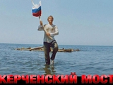 Керченский мост теперь не нужен: Как в сети высмеивают "сближение" Крыма с Россией.