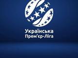 Офіційно. «Рух» виключено зі складу учасників УПЛ