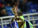 Ukrainischer Pokal 2024/2025. Die Auslosung für die erste Vorrunde des Turniers hat stattgefunden