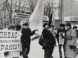 Мітинг на Донеччині, кінець 80-х - поч. 90-х років