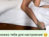 Ирина Морозюк опубликовала свои обнажённые фото, которые она отправляла мужу (ФОТО)