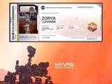 На Марс прибыл именной микрочип с именем «Зари»