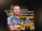 Official. Yuriy Gura is the new head coach of Sheriff
