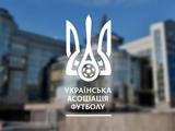 Мальдера — новий наставник збірної України? УАФ анонсувала прес-конференцію за підсумками засідання Виконавчого комітету