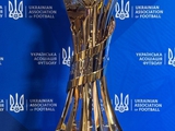 УАФ официально представила новый трофей Кубка Украины (ФОТО, ВИДЕО)