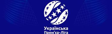 Стало известно расписание матчей «Динамо» в чемпионате Украины до конца года