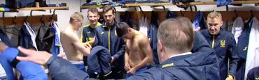 Танцы и аплодисменты: эмоции сборной Украины в раздевалке после матча с Боснией (ВИДЕО)