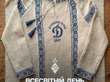 «Динамо»: «Вишиванка — це не просто одяг. Це наша історія, традиції, сила та символ єдності поколінь»
