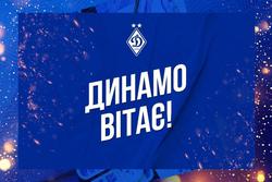 Віталію Реві — 50! Привітання від Ігоря Суркіса