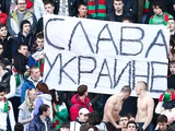 Клуб болельщиков «Локо» спешно открестился от поддержки Украины
