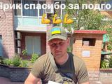 «Ярик, спасибо за подгон», — Алиев показал, как Ракицкий помогает ВСУ дронами (ФОТО)
