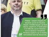 Спесь росту не прибавит