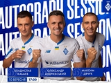 В воскресенье пройдет автограф-сессия игроков «Динамо»